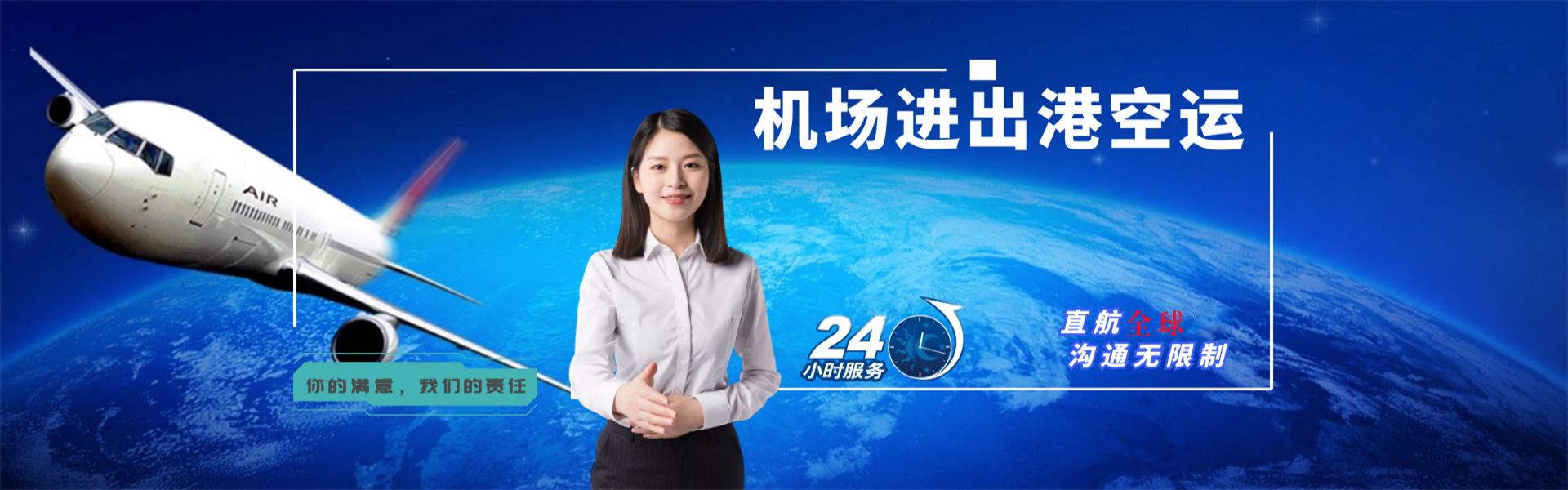 茶陵到罗马尼亚物流公司-茶陵至罗马尼亚物流专线-茶陵空运到罗马尼亚-优时通物流有限公司